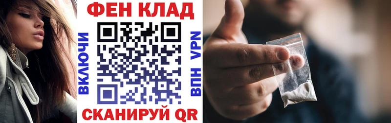 hydra как войти  Новое Девяткино  Амфетамин VHQ  купить наркотики цена 