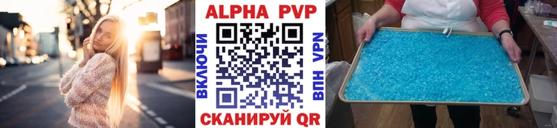APVP Crystall  Новое Девяткино 
