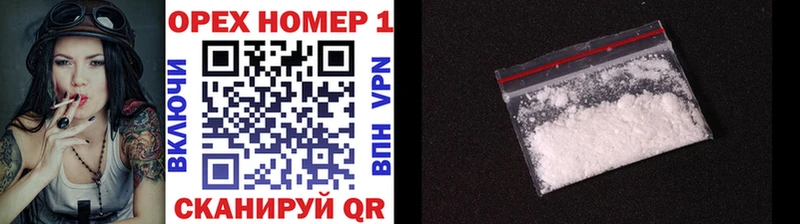 Кокаин 99%  Новое Девяткино 