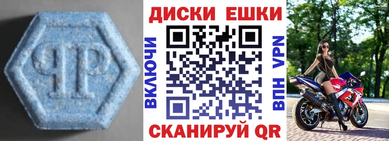 ЭКСТАЗИ диски  купить  цена  Новое Девяткино 