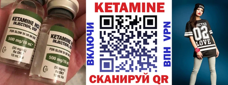КЕТАМИН VHQ  Новое Девяткино 