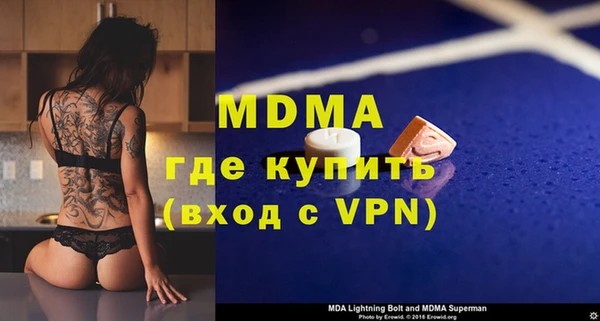 ECSTASY Алексеевка