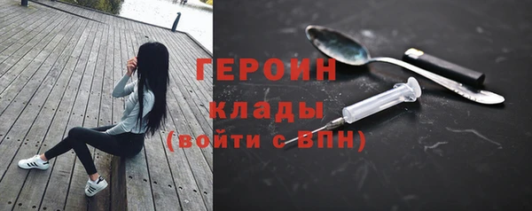 не бодяженный Абаза