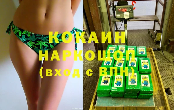 каннабис Абдулино