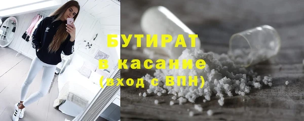 каннабис Абдулино