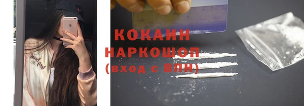не бодяженный Абаза