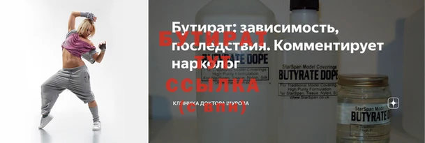 таблы Алексин