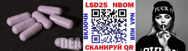 Лсд 25 экстази кислота  где найти наркотики  Новое Девяткино 