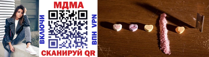 закладка  MEGA tor  MDMA Molly  Новое Девяткино 