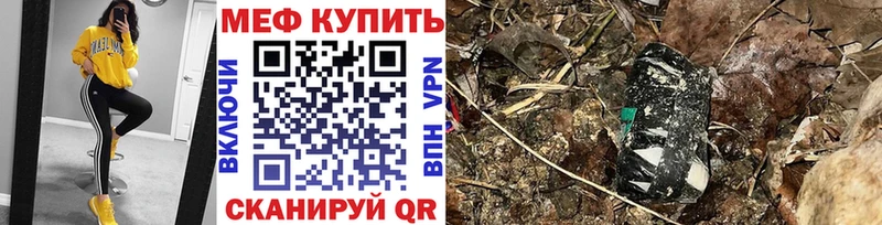 наркотики  Новое Девяткино  мега   Меф кристаллы 