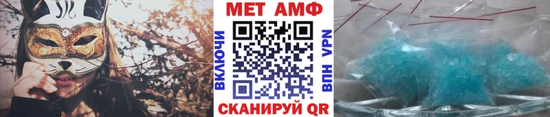 МЕТАМФЕТАМИН Декстрометамфетамин 99.9% что такое Новое Девяткино
