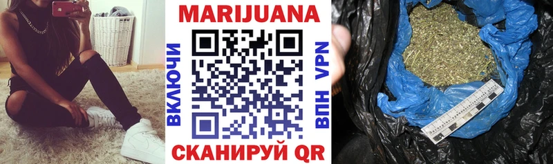 Конопля LSD WEED  купить  цена  Новое Девяткино 